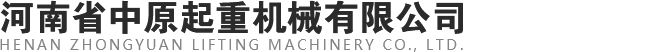 新鄉(xiāng)天豐機(jī)械制造有限公司